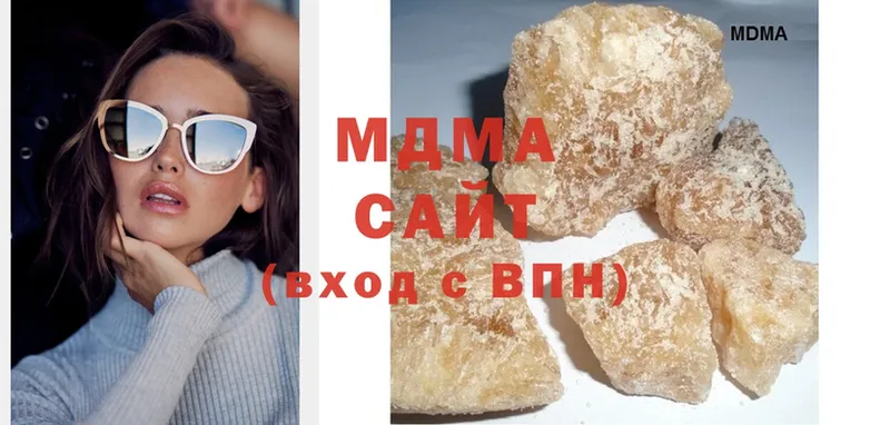 MDMA Molly  Торжок 